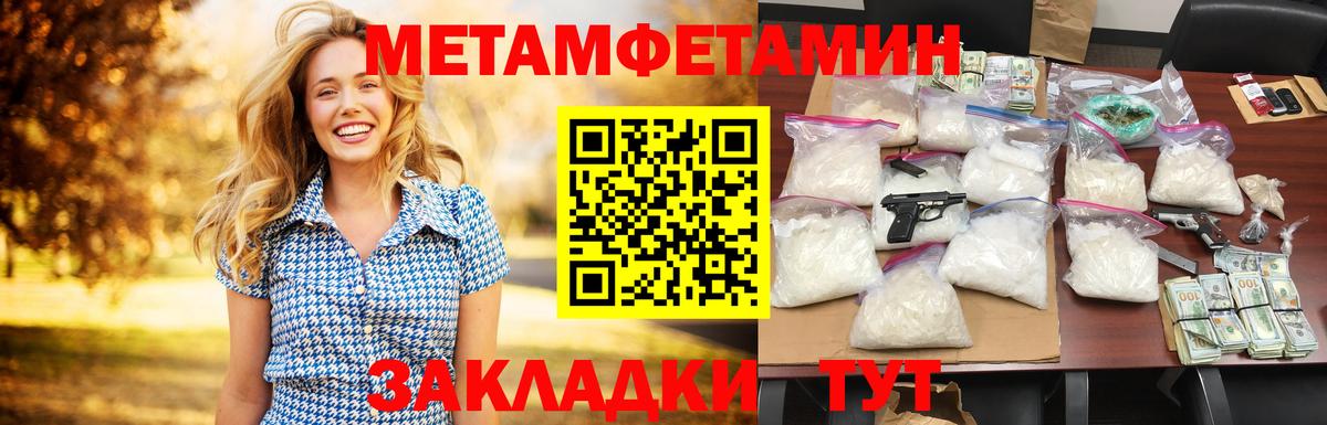 АМФЕТАМИН Premium Маркс