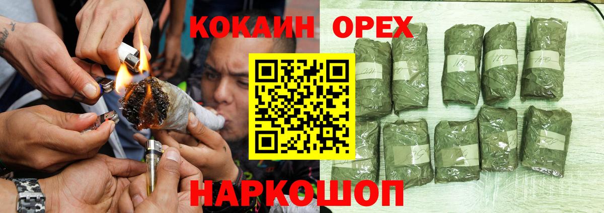КОКАИН 98% Маркс