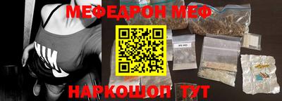 гашишное масло Ипатово