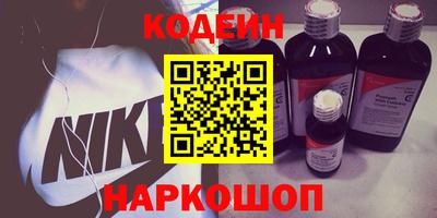 гашишное масло Ипатово