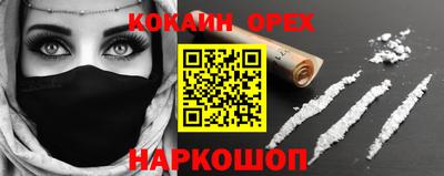гашишное масло Ипатово
