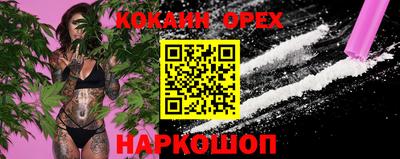 гашишное масло Ипатово