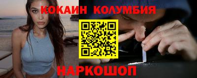 гашишное масло Ипатово
