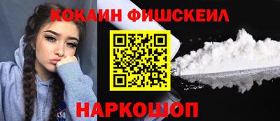 ГАЛЛЮЦИНОГЕННЫЕ ГРИБЫ Ирбит