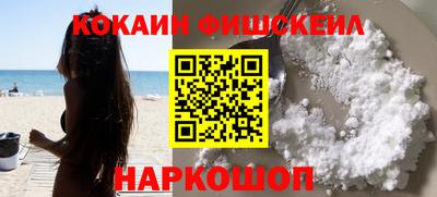 гашишное масло Ипатово