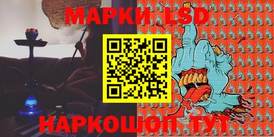 ГАЛЛЮЦИНОГЕННЫЕ ГРИБЫ Ирбит