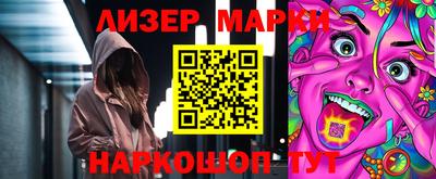 ГАЛЛЮЦИНОГЕННЫЕ ГРИБЫ Ирбит