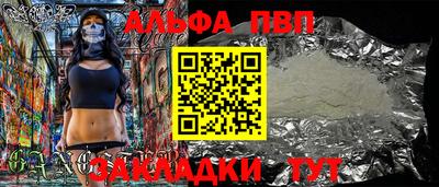 а пвп мука Изобильный