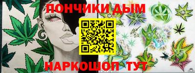 гашишное масло Ипатово