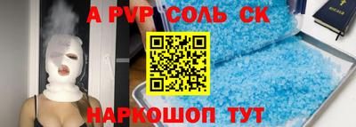 гашишное масло Ипатово