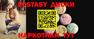 гашишное масло Ипатово