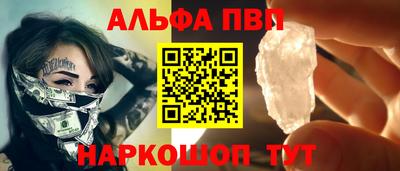 а пвп мука Изобильный