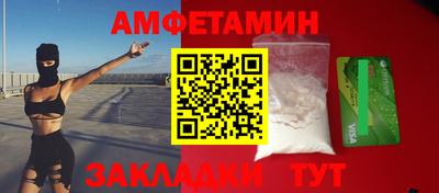 гашишное масло Ипатово