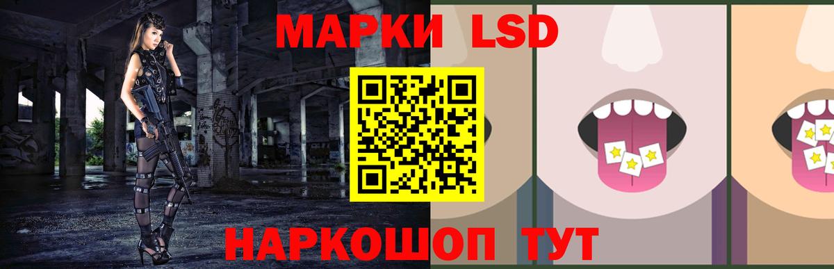 Маркс  ЛСД экстази  LSD-25 экстази кислота  Вход с VPN  Лсд 25 экстази кислота 