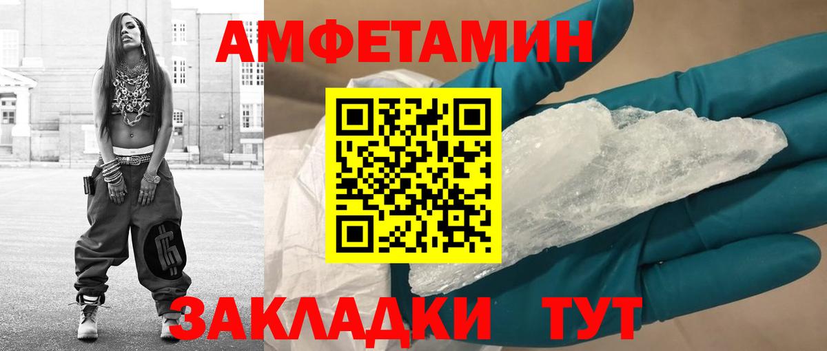 Первитин Декстрометамфетамин 99.9%  Первитин Декстрометамфетамин 99.9%  Маркс  Вход с VPN 